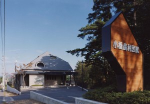 小橋医院・正面