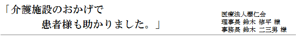 ほのぼの